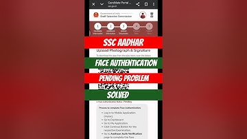 Aadhaar Face Authentication Pending Problem SSCaadhaar face authentication failed problem