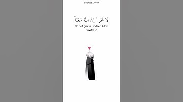 لا تحزن إن الله معنا.. عبدالرحمن مسعد اجمل حالات واتس اب دينية سورة التوبة فيديو قصيره 💙🕊️
