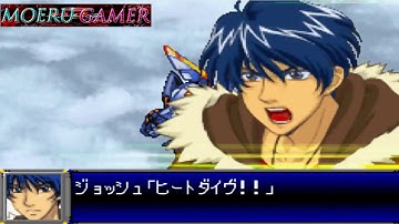 Super Robot Taisen All Attacks &  Music Theme of Joshua