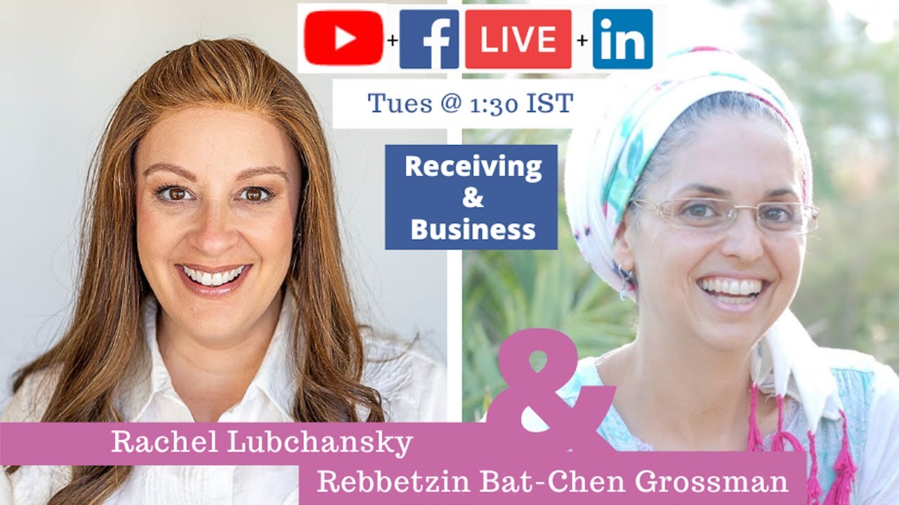 Receiving & Business | Rachel Lubchansky & Rebbetzin Bat-Chen Grossman | Connected For Real