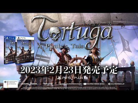 【Tortuga-A Pirate's Tale】トルトゥーガ パイレーツ テイル｜ゲームプレイトレーラー（カスタマイズ編）