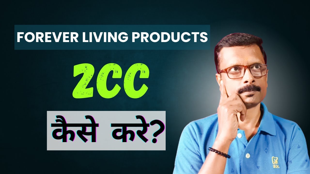 Forever me 2cc complete kaise kare ? II How to do 2cc in FLP ? - YouTube