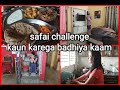 Kaun hai safai champion || Pahadi Patidev ||
