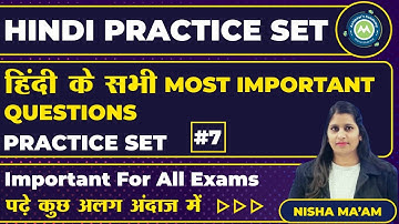 HINDI PRACTICE SET #7 FOR ALL EXAMS BY NISHA SHARMA