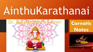 Ainthu Karathanai | Vinayagar Vanakkam | Carnatic Notes | Veena Tutorial | Swarams | DrRajalakshmi