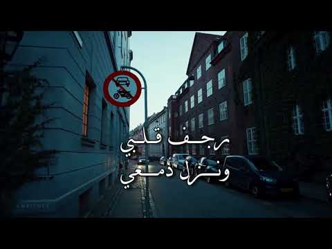 اجمل اغاني عربي شفت بس صورتك يمي