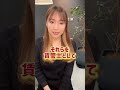 賃貸不動産経営管理士、最速でレベルアップをする方法 #shorts
