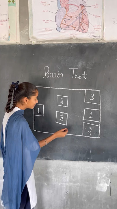 Brain Test -01 / Test your IQ / Teacher innovation ideas #education #maths #school #students