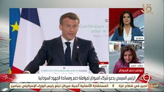 التاسعة|موفدة التليفزيون المصري.. توضح تفاصيل دعم ومساندة السودان على كافة الأصعدة سياسيا واقتصاديا