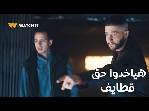 ولاد الشمس 10 ولعة ومفتاح مش هيسيبوا حق أخوهم قطايف وهياخدوه من ماجد مهما كل فهم 