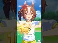 ヤエノムテキの勝利モーション #Shorts