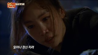[Happy Time 해피타임] 'Make a woman cry' heroine Kim Jong-un '여자를 울려' 스페셜 20150628