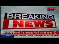 SC asks Centre to constitute special courts for cases against MPs, MLAs