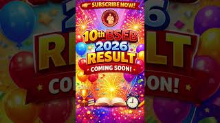 BSEB 10th Result 2026 Coming Soon 🔥 | Bihar Board Matric Result Date | BSEB Result Update