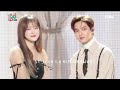 [쇼음악중심] 세정 & 김재환 - Dream(SEJEONG & KIM JAE HWAN -  Dream) 20191221