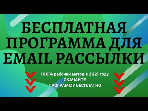 Vídeo: Com Obtenir Un Adhesiu A Mail