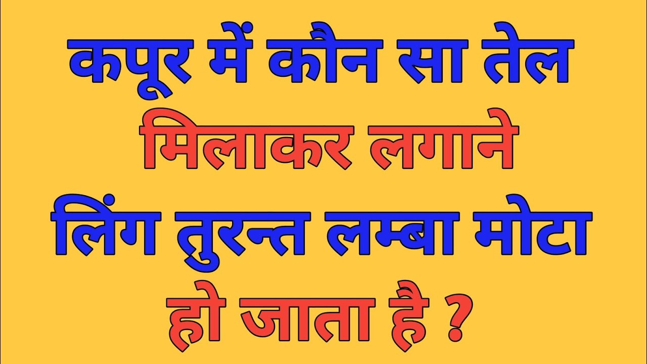 Gk Question || Gk In Hindi || Gk Question And Answer || Gk Quiz || Gk ke sawal - 7