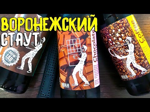 Вышивка жигулевское пиво