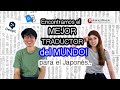 El MEJOR TRADUCTOR del MUNDO para el JAPONÉS: análisis con NATIVO JAPONÉS + TIPS estudio-viajes