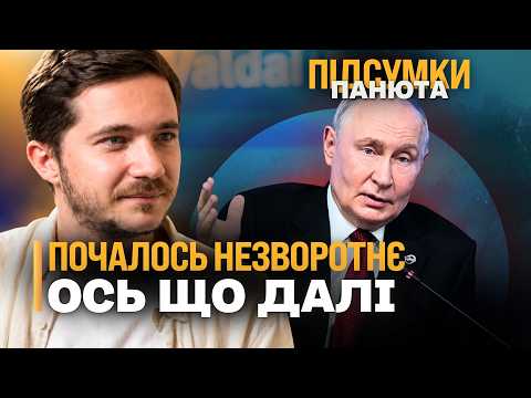 VALDAI settles EVERYTHING! The Kremlin will lose Kaliningrad and Putin. A SPECTACULAR scenario is...