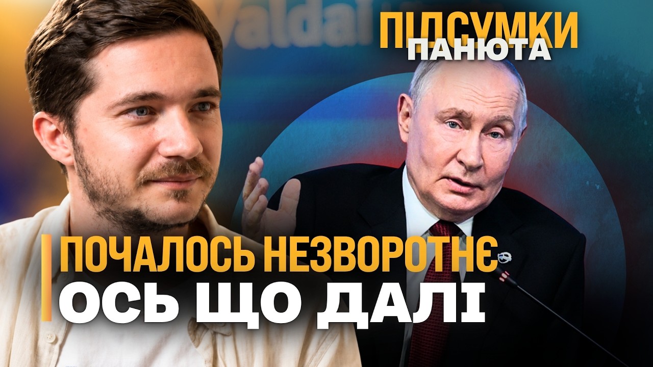 ВАЛДАЙ поставив ВСІ КРАПКИ! Кремль втратить Клінінград і путіна. ВИДОВИЩНИЙ сценарій готовий. СААКЯН