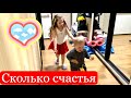 VLOG В ГОСТЯХ У ЛАЙЛЫ.ПОЛУЧИЛА КЛАССНУЮ ПОСЫЛКУ