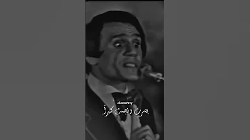 بصرت ونجمت كثيرا لكني لم اعرف ايدا احزانا تشبة احزانك عبدالحليم حافظ تصميمي Fyp 