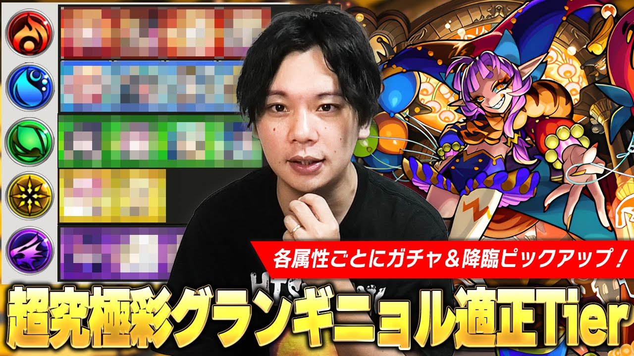 モンスト】しろ「超究極彩の中では比較的やりやすいかも！」化け物