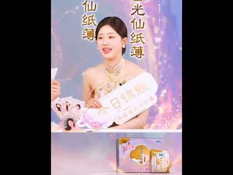 Tổng hợp khoảnh khắc đáng yêu của Triệu Lộ Tư trong buổi livestream thương hiệu 2024