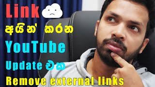 HUGE YouTube Update | Major YouTube Updates Happening Right Now | Sinhala Tutorial