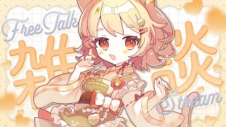 日向猫めんま / Hinatane Menmaの配信のサムネイル画像