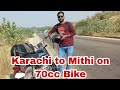 Karachi to mithi tharparkar on a 70cc bike
