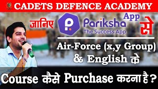 जानिए Pariksha App se से Airforce (X,Y Group ) & Englsih का Course  कैसे Purchase करना है ? screenshot 4