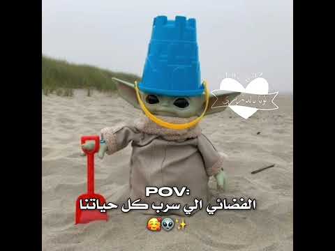 حرفيااا👽✌🏻‼️ #اهميه #اكسبلور #fypシ #shortsviral fyp 