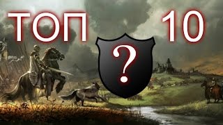 видео: 10 Величайших Полководцев Вестероса. Первая часть. картинка: 10 Величайших Полководцев Вестероса. Первая часть.