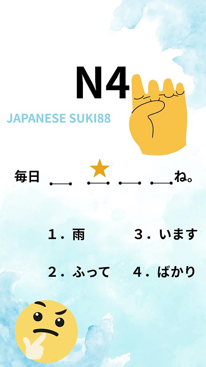 JLPT N4  Choukai N4  Japanese listening practice #japanesechallenge