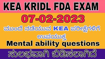 Kea Fda 07-02-2023 Mental Ability Questions #fda #sda #pc23