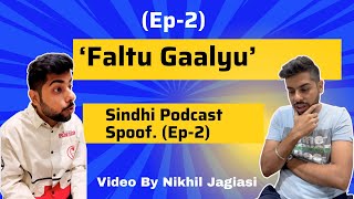 Sindhi Podcast Spoof | Ep 2 | Sindhi Director | Nikhil Jagiasi