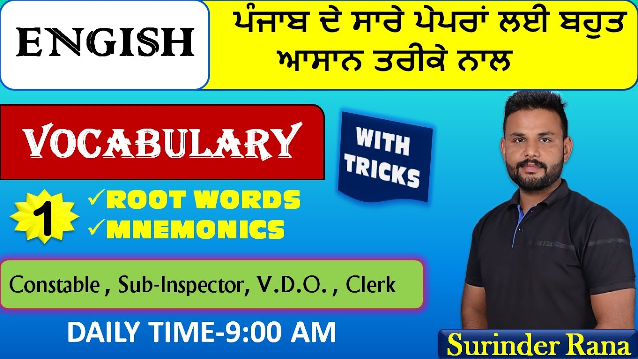 Vocabulary For Punjab Police Constable V D O Clerk Previous Year synonyms-antonyms-previous-year-questions-ssc-cgl-english-classes