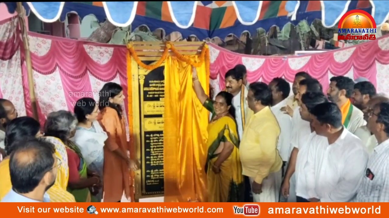 amaravathi :vsp-44వ వార్డు ఉత్తర నియోజవర్గం ||పలు అభివృద్ధి పనులకు శంకస్థాపన MLA విష్ణుకుమార్ రాజు