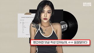😮 [𝐏𝐥𝐚𝐲𝐥𝐢𝐬𝐭] 나왔다 2탄! 와 이게 국내 음악이라고? 팝송 같은 한국 아티스트 음악