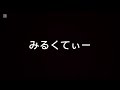 みるくてぃー - Azu_(Natuko) | ​#chill #lofi 2026年2月19日