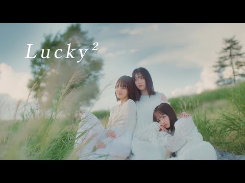 Lucky² - Yumezora Ni Hane Teaser # 2 - YouTube