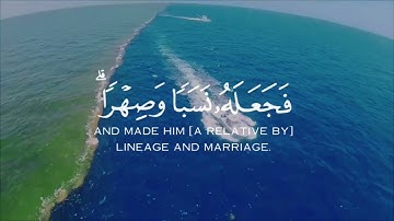 حالات واتس قرآن | و هو الذي مرج البحرين | تلاوة رائعة | من سورة الفرقان