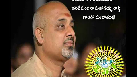 My interview with Darivemula Ramajogayyashast...  ...