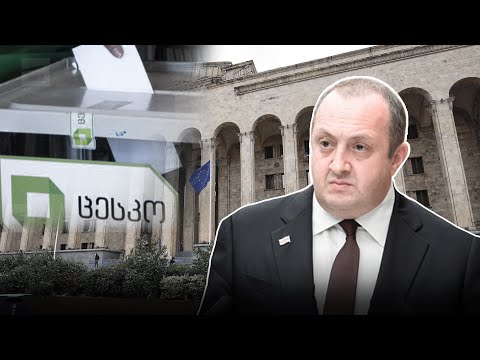 მოძრაობა ნიკა გვარამიას თავისუფლებისთვის | პროფესორ-მასწავლებლები და მხატვრების მიმართვა პრეზიდენტს