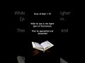 Surat Al Najm 1 16 Quran Surat Al Najm 1 16 Quran