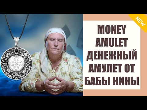 📿 РУНЫ НА ПРИВЛЕЧЕНИЕ ДЕНЕГ И УДАЧИ ✔ ЗНАКИ ПРИНОСЯЩИЕ УДАЧУ И БОГАТСТВО 💡