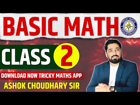 BASIC MATH DAY 2 || ZERO TO HERO | MATH ZERO TO HERO || MATH FROM ZERO FOR BEINNERS BY AK SIR ||