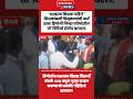 विद्यार्थ्यांशी असं वागणं योग्य आहे का?#viralnews #hingoliviralnews#hingoliviralvideo#viralnews